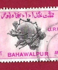 FRANCOBOLLO BAHAWALPUR 1949 YT 27 usato ” 75° anniversario dell’U.P.U. ”  €1,50